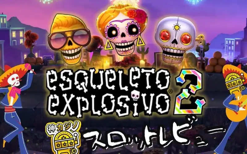 Esqueleto Explosivo 2 - kunkku-kasino-fi.com